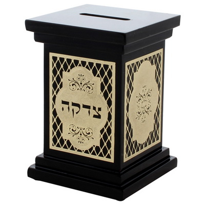 Tzedakah Box Dark Brown Gold