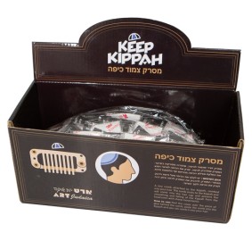 Kippah Clips Self Stick