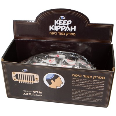 Kippah Clips Self Stick