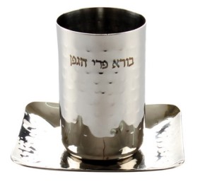 Kiddush Cup Hammered Stainless