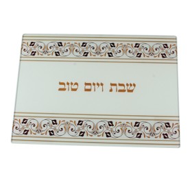 Challah Board Reinforced Glass