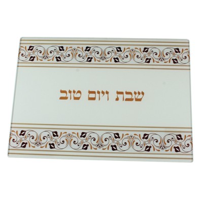 Challah Board Reinforced Glass