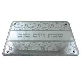 Challah Board Glass