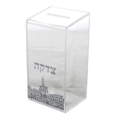 Tzedakah Box Lucite