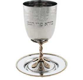 Kiddush Cup Hammered Stainless