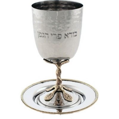 Kiddush Cup Hammered Stainless