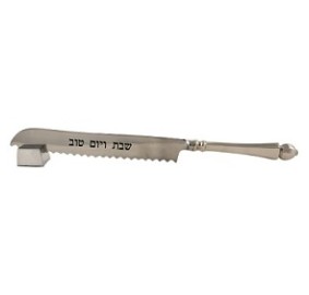 Challah Knife with Stand - Aluminum