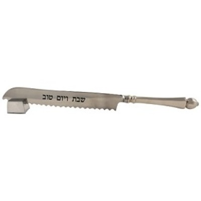 Challah Knife with Stand - Aluminum