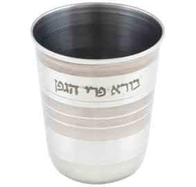 Kiddush Cup Stainless Steel