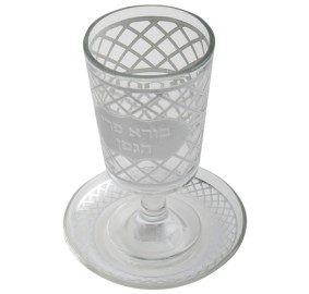 Kiddush Cup Glass w/ Plate