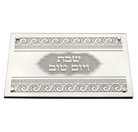 Challah Board Elegant Glass