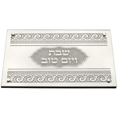 Challah Board Elegant Glass