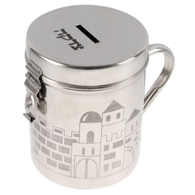 Tzedakah Box Stainless Steel