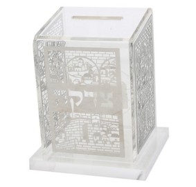 Tzedakah Box Lucite Metal