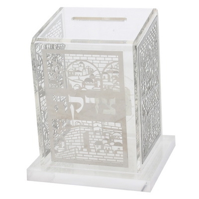 Tzedakah Box Lucite Metal