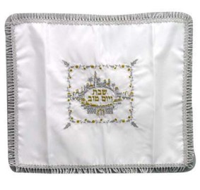 White Satin Challah Cover - Jerusalem