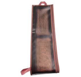 Lulav Holder Leather Look