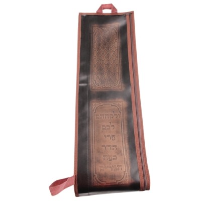 Lulav Holder Leather Look