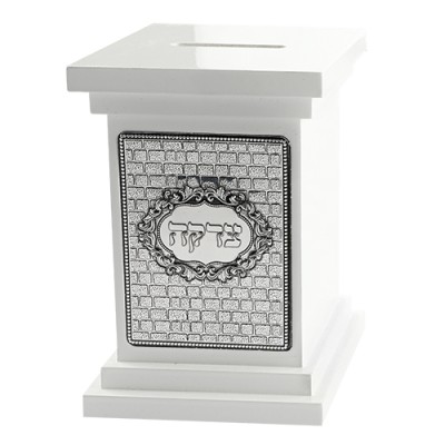 Tzedakah Box White Wood