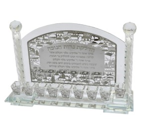 Menorah Crystal with Bracha