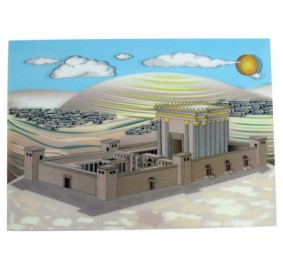 Bet Hamikdash 3D Picture