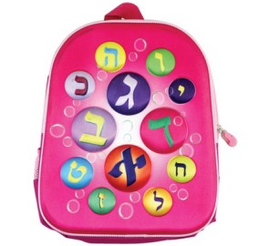 Aleph Bet Backpack - Pink