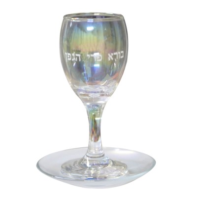 Kiddush Cup Glass w/ Plate