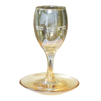 Kiddush Cup Glass w/ Plate