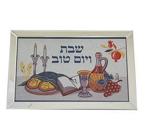 Challah Board - Colorful Glass 