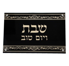 Challah Board Perspex with Glass