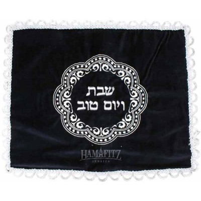 Velvet Challah Cover - Navy