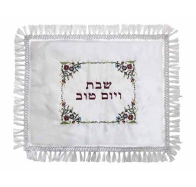 Satin Challah Cover - Colored Embroidery