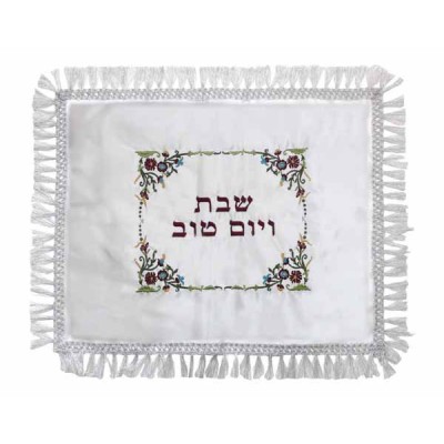 Satin Challah Cover - Colored Embroidery