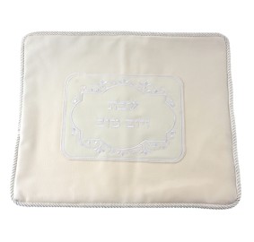 Challah Cover Elegant