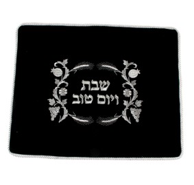 Challah Cover Navy Velvet