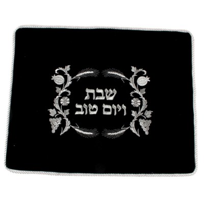 Challah Cover Navy Velvet