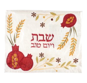 Challah Cover Embroidered