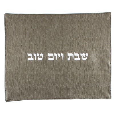 Challah Cover Leather Look