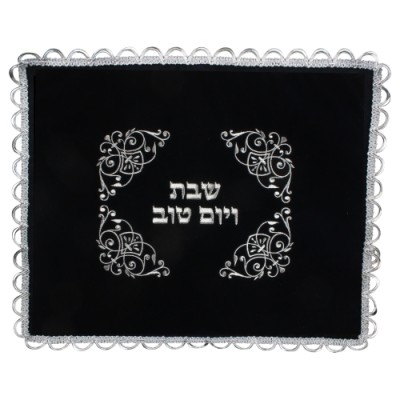 Challah Cover Navy Velvet