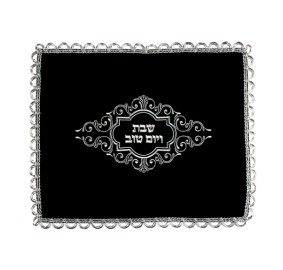 Challah Cover Navy Velvet