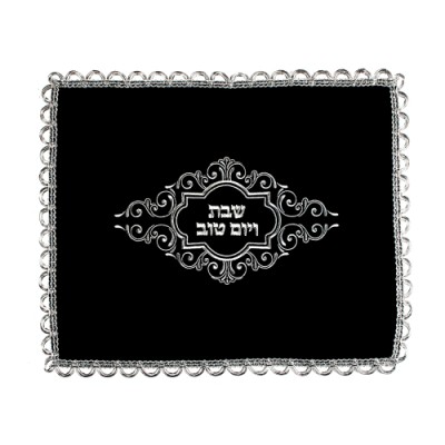 Challah Cover Navy Velvet