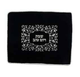 Challah Cover Navy Velvet