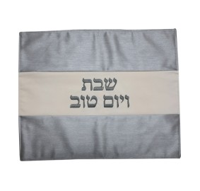 Challah Cover Vinyl