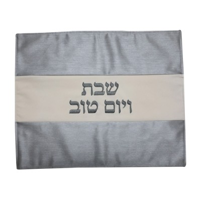 Challah Cover Vinyl