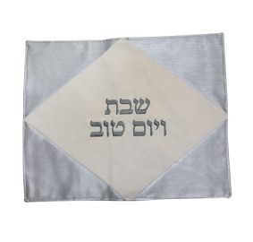 Challah Cover Vinyl