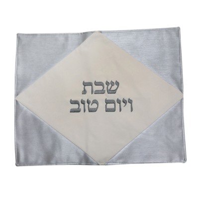 Challah Cover Vinyl