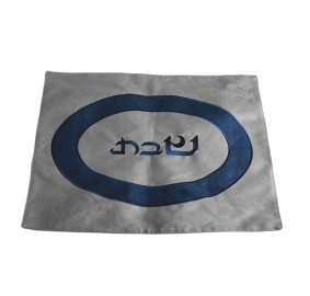 Challah Cover Ultra Suede