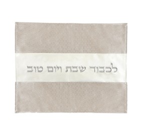 Challah Cover Faux Leather