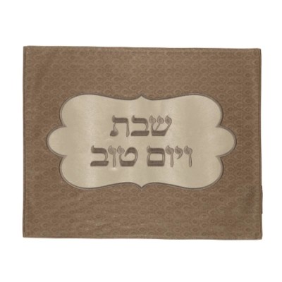 Challah Cover Leather-Look