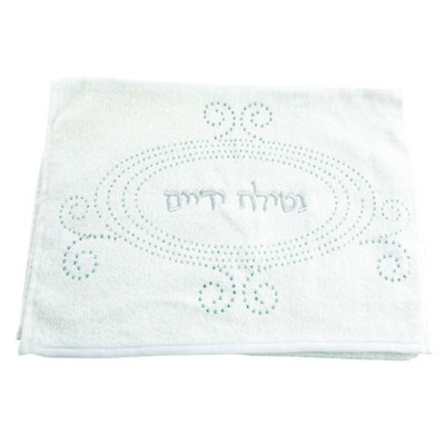 Hand Towels Netilas Yadayim